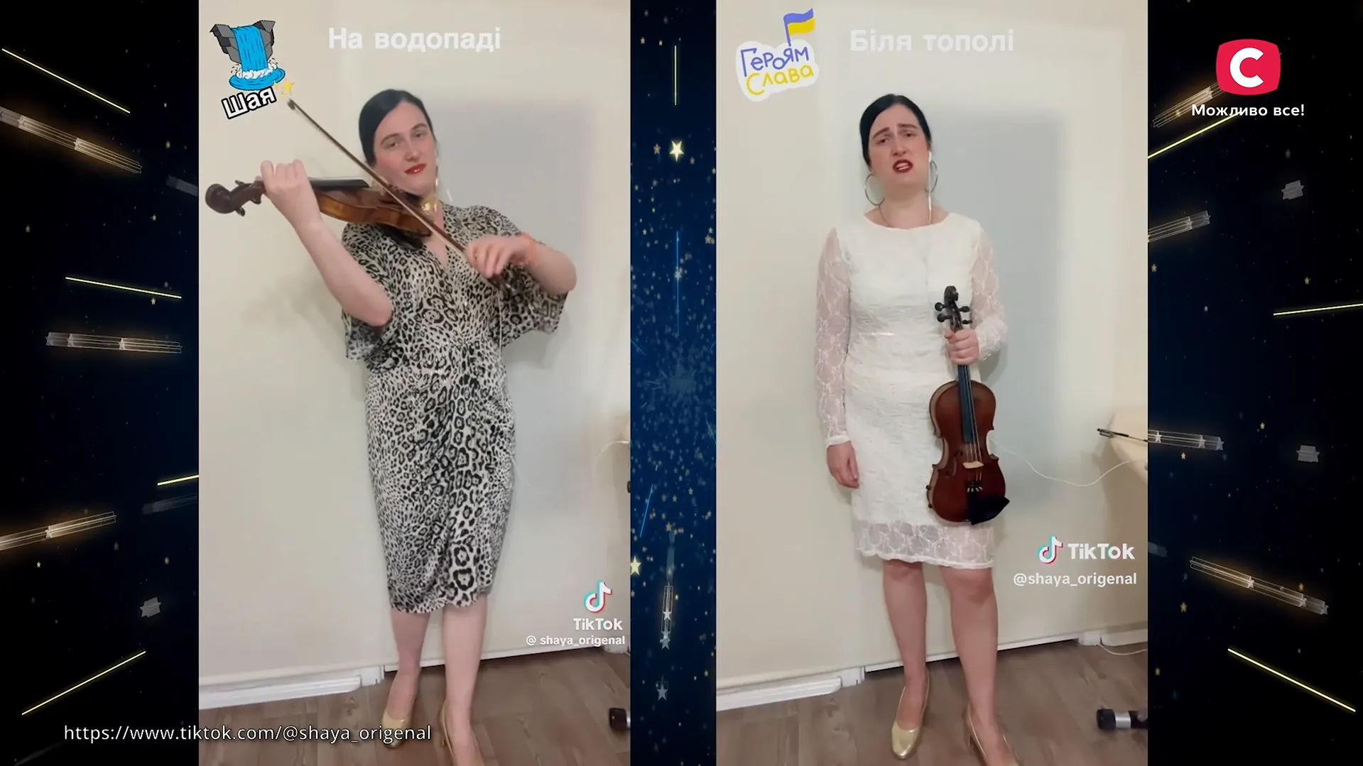У 2023 році жінка почала публікувати в TikTok відео, де співає