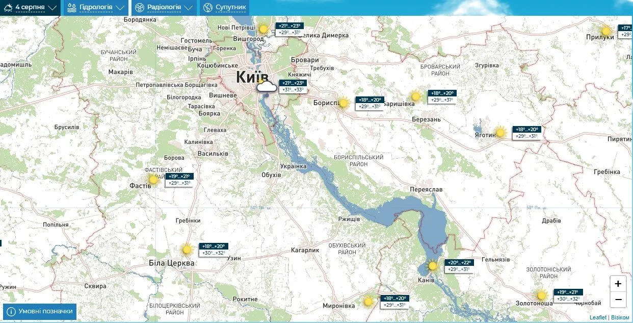 Прогноз погоды по Киевской области на 4 августа.