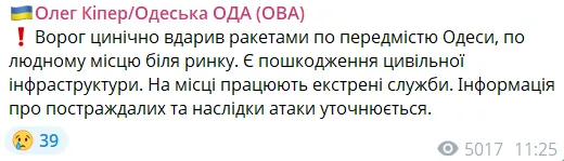 Сообщение.