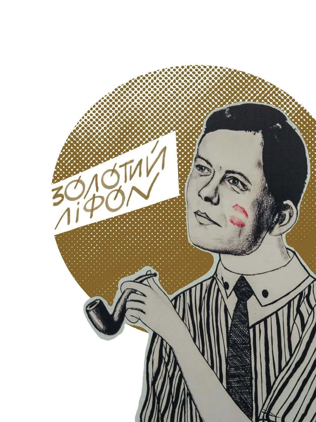 Проект возник как своеобразный ответ на засилье таблоидных новостей о шоу-бизнесе и конкурсах красоты