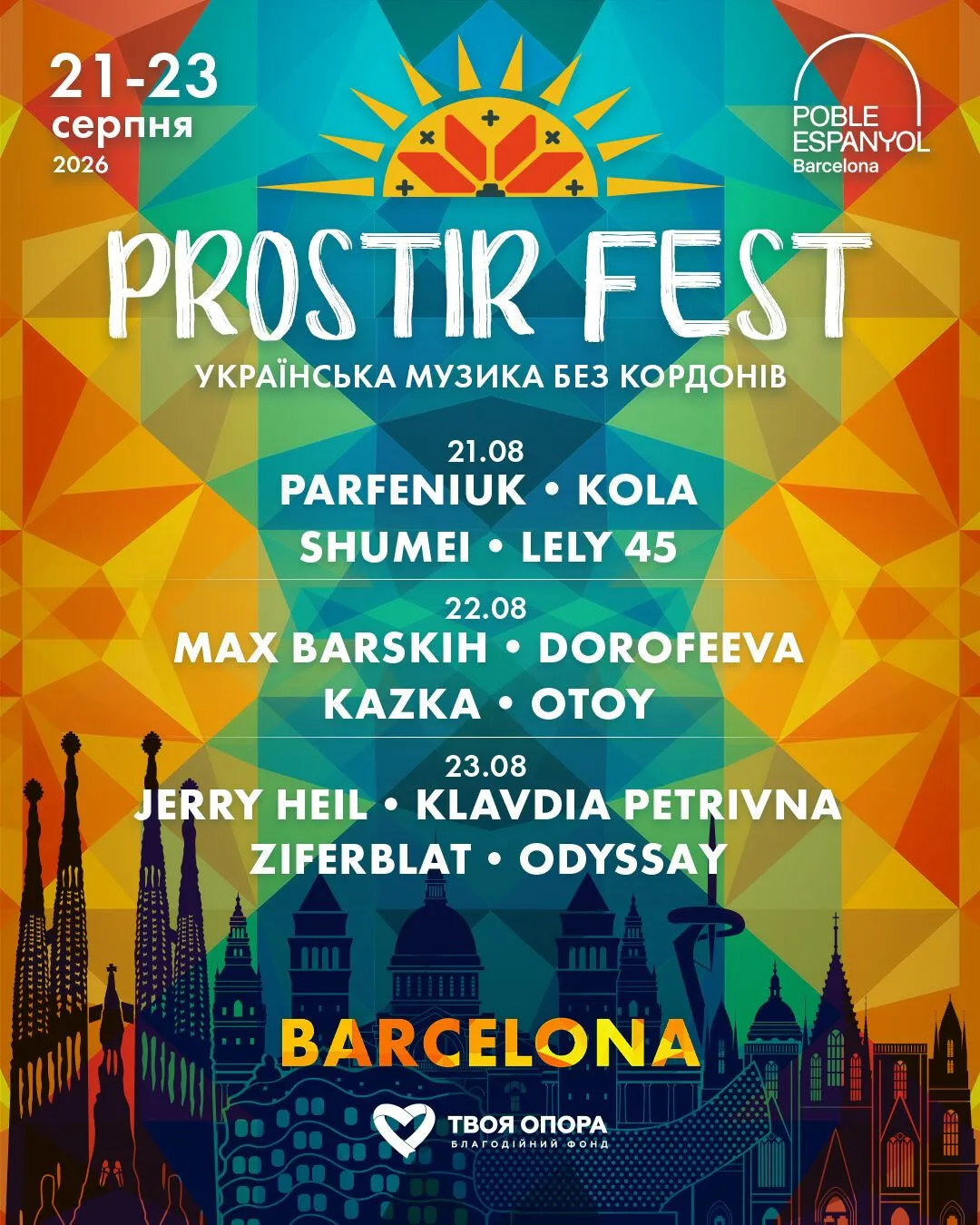 PROSTIR FEST – перший масштабний український open-air фестиваль в Європі