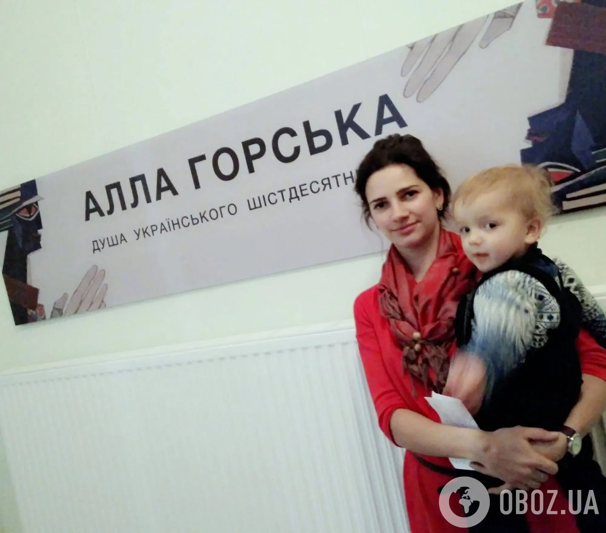 Олена Зарецька – онучка художниці-шістдесятниці Алли Горської.