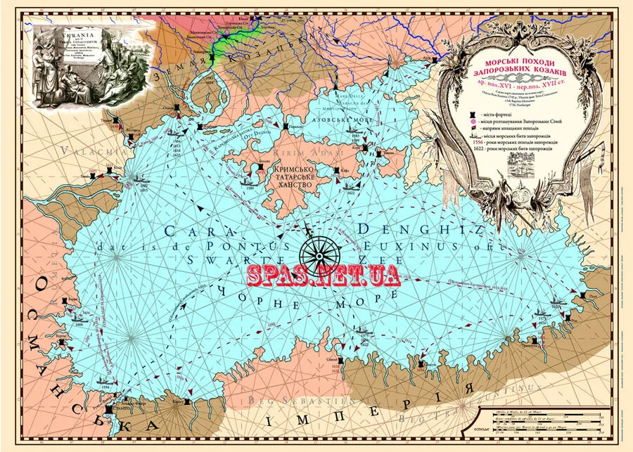 Морские походы запорожских казаков