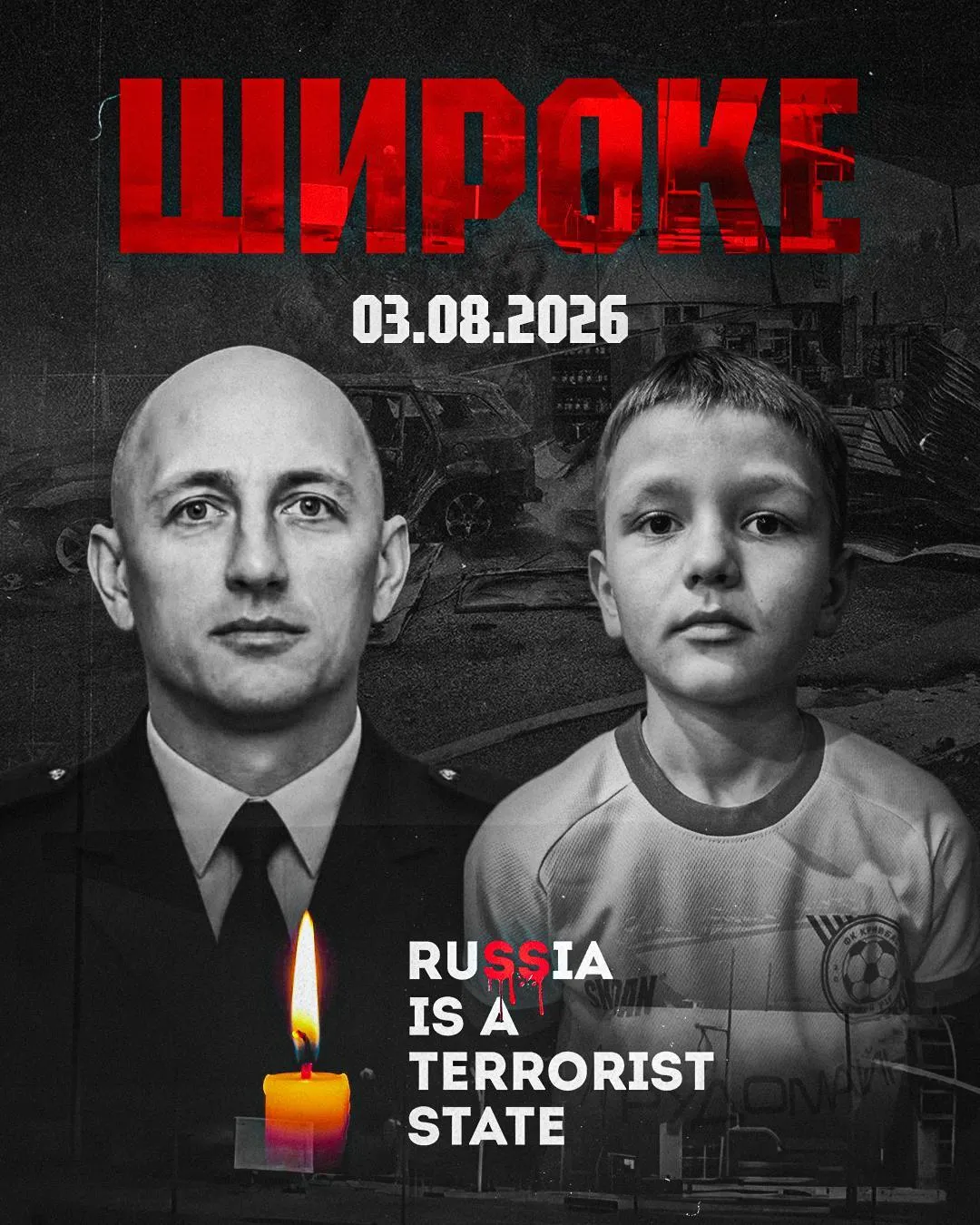 Россия унесла жизни 8-летнего мальчика и его отца.