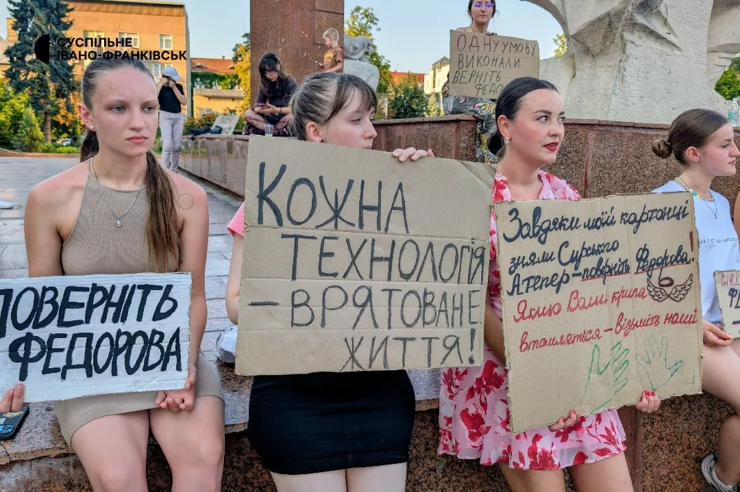 Ивано-Франковск, 4 августа 2026 года.