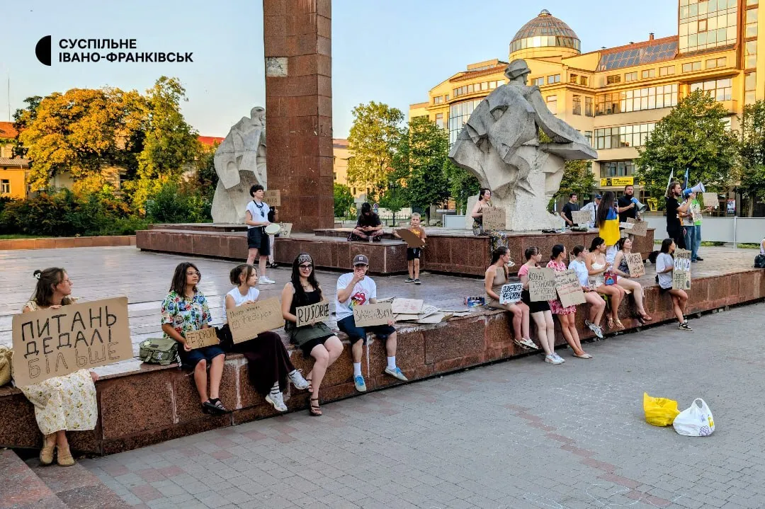 Ивано-Франковск, 4 августа 2026 года.