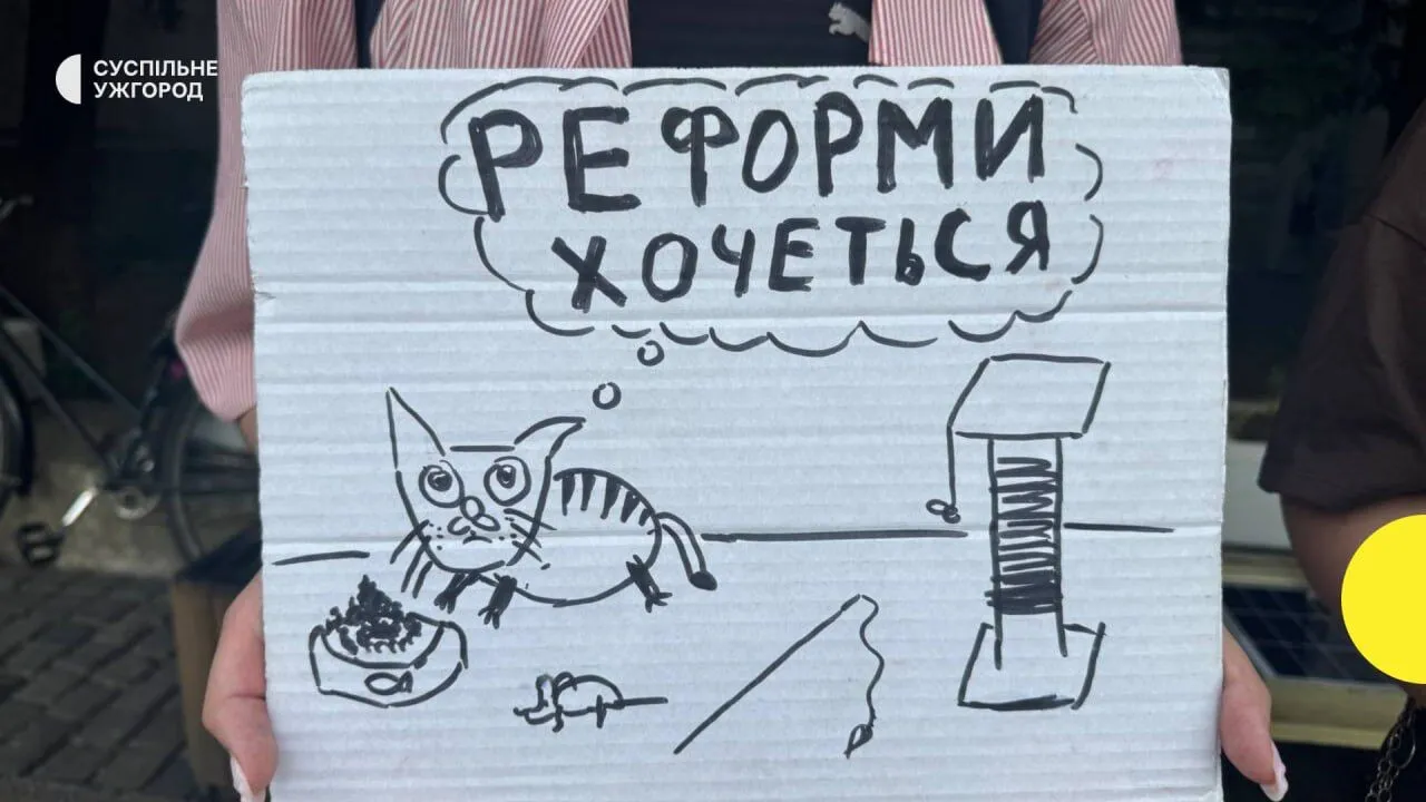 Ужгород, 4 августа 2026.