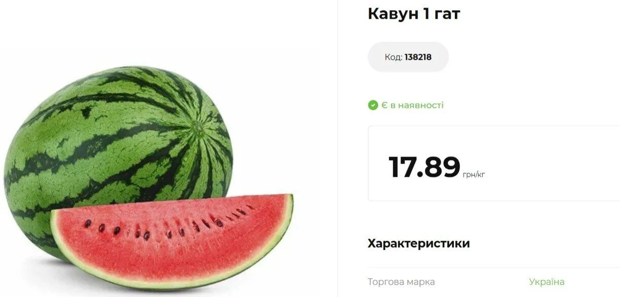 Выращивать арбузы в этом году было непросто