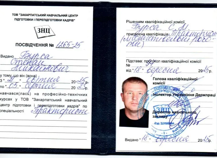 Миллиарды на уборщиках и экспресс-лесорубах: как фирмы-однодневки и родственники осваивают средства ГП "Леса Украины"