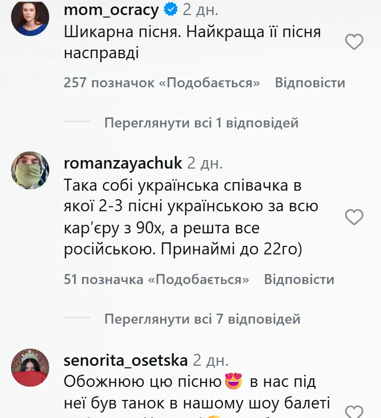Реакция сети