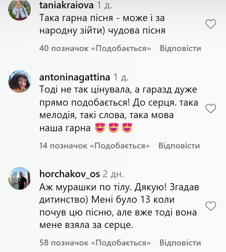 Реакция сети