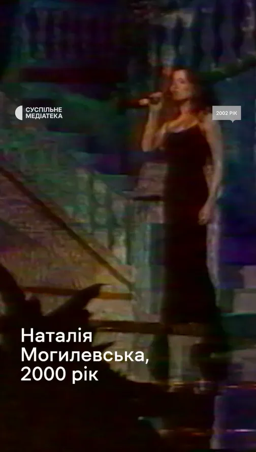 На видео Могилевская предстает в возрасте около 25 лет.