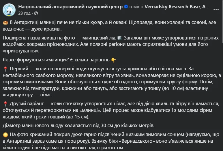 Пост.