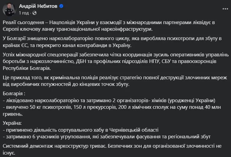 Пост.
