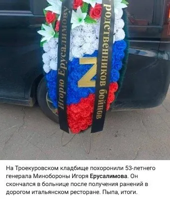 Допис одного з російських Z-блогерів