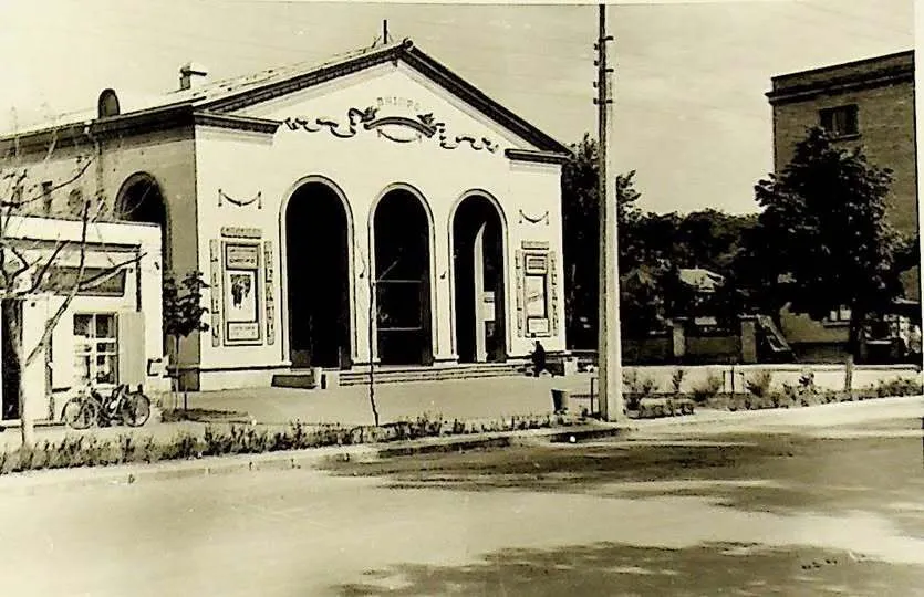 Кинотеатр «Днепр», 1967 год.