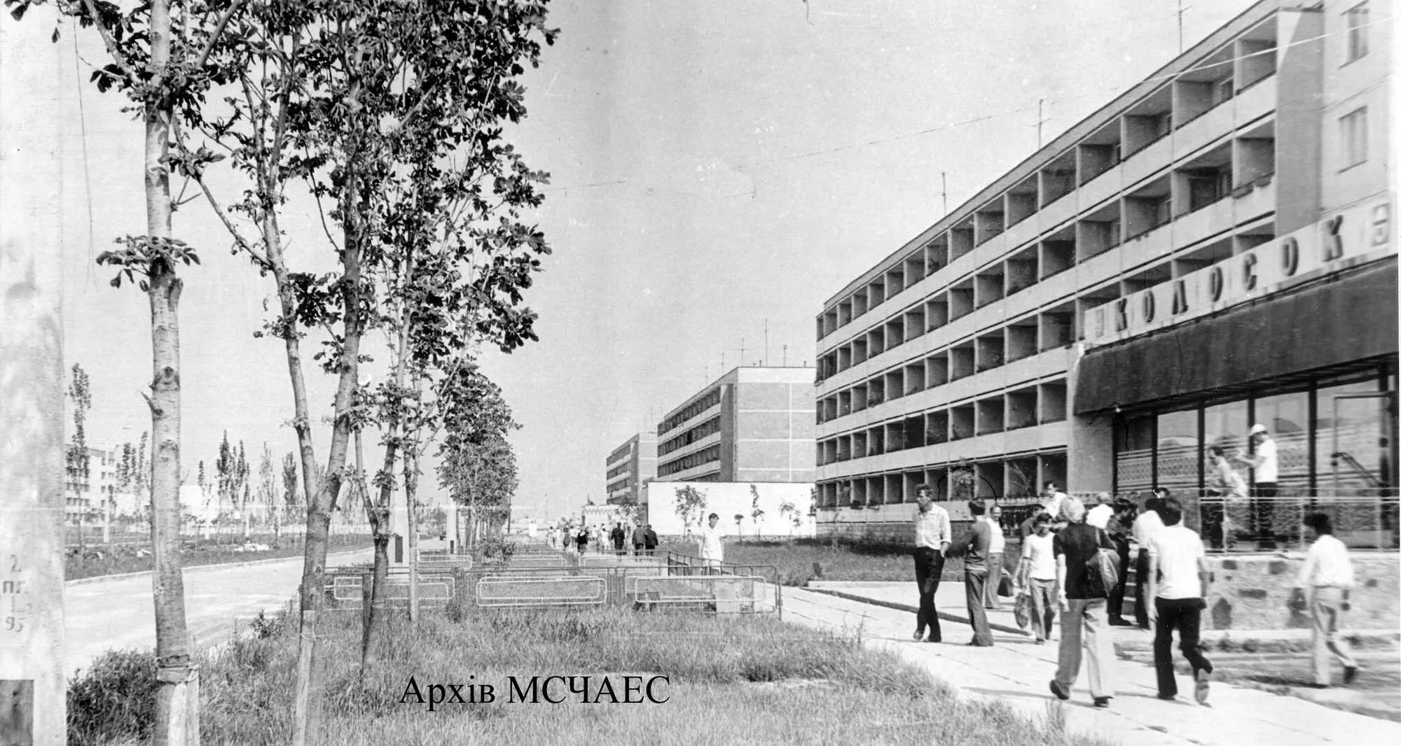 Припять, до 26 апреля 1986 года.