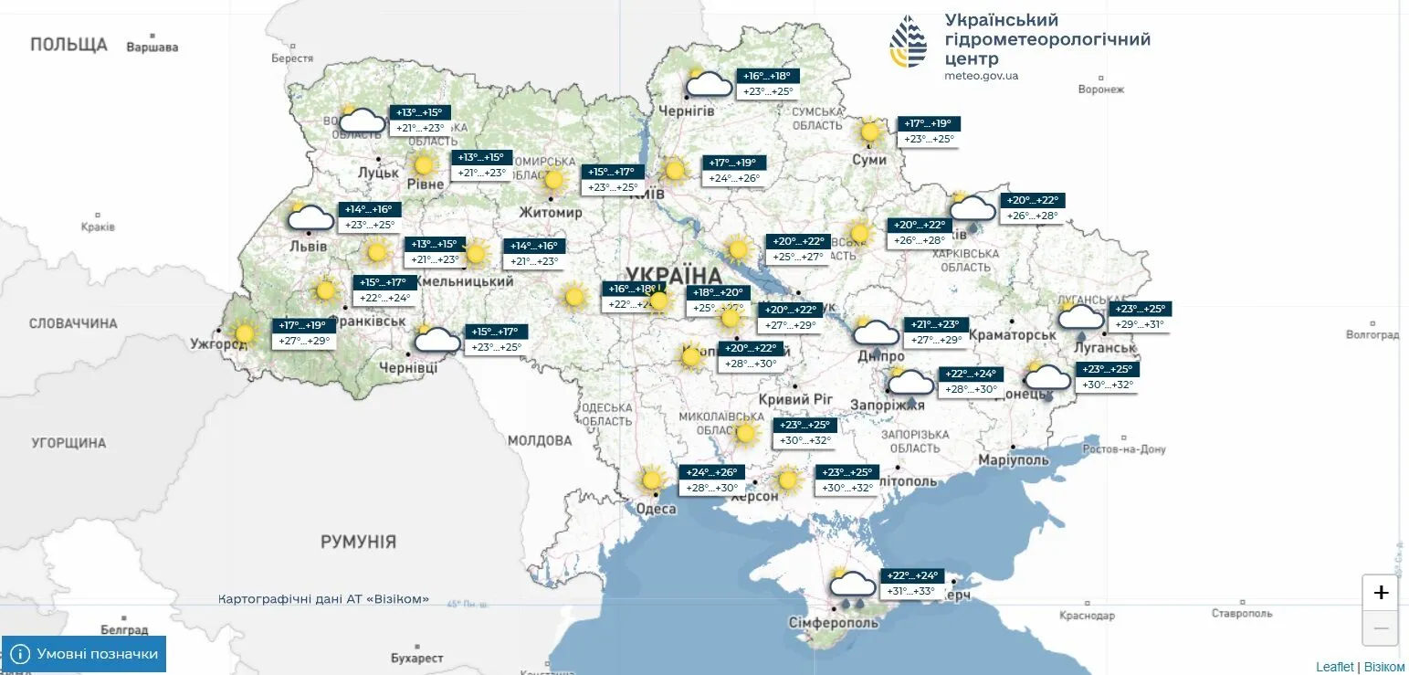 Прогноз погоди в Україні на 9 серпня 2026 року.