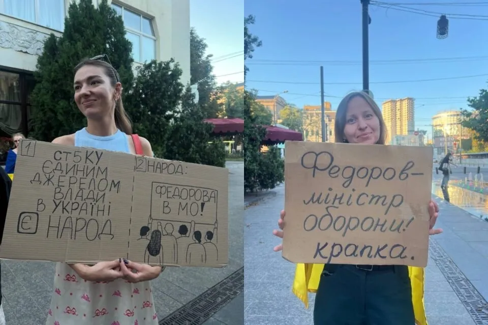 Протести у Дніпрі