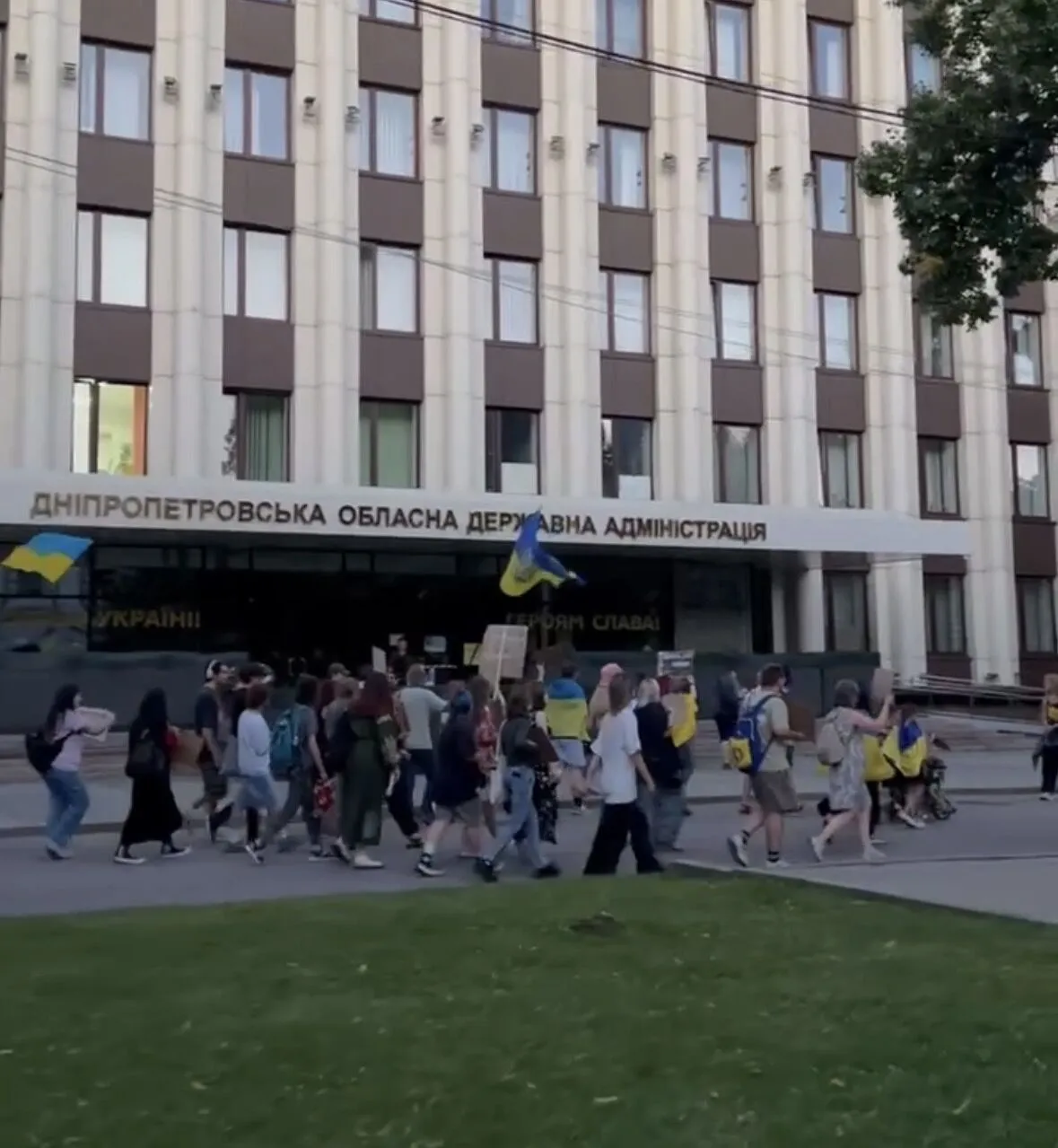 Протести у Дніпрі