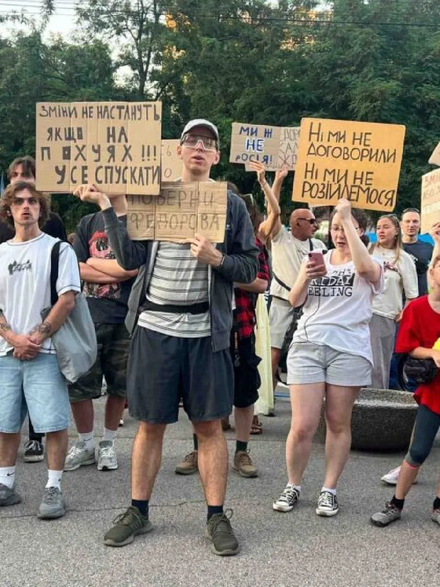 Протести у Дніпрі