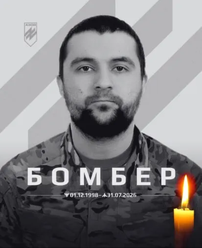 Владислав Гребельник. Вечная память и слава Герою.