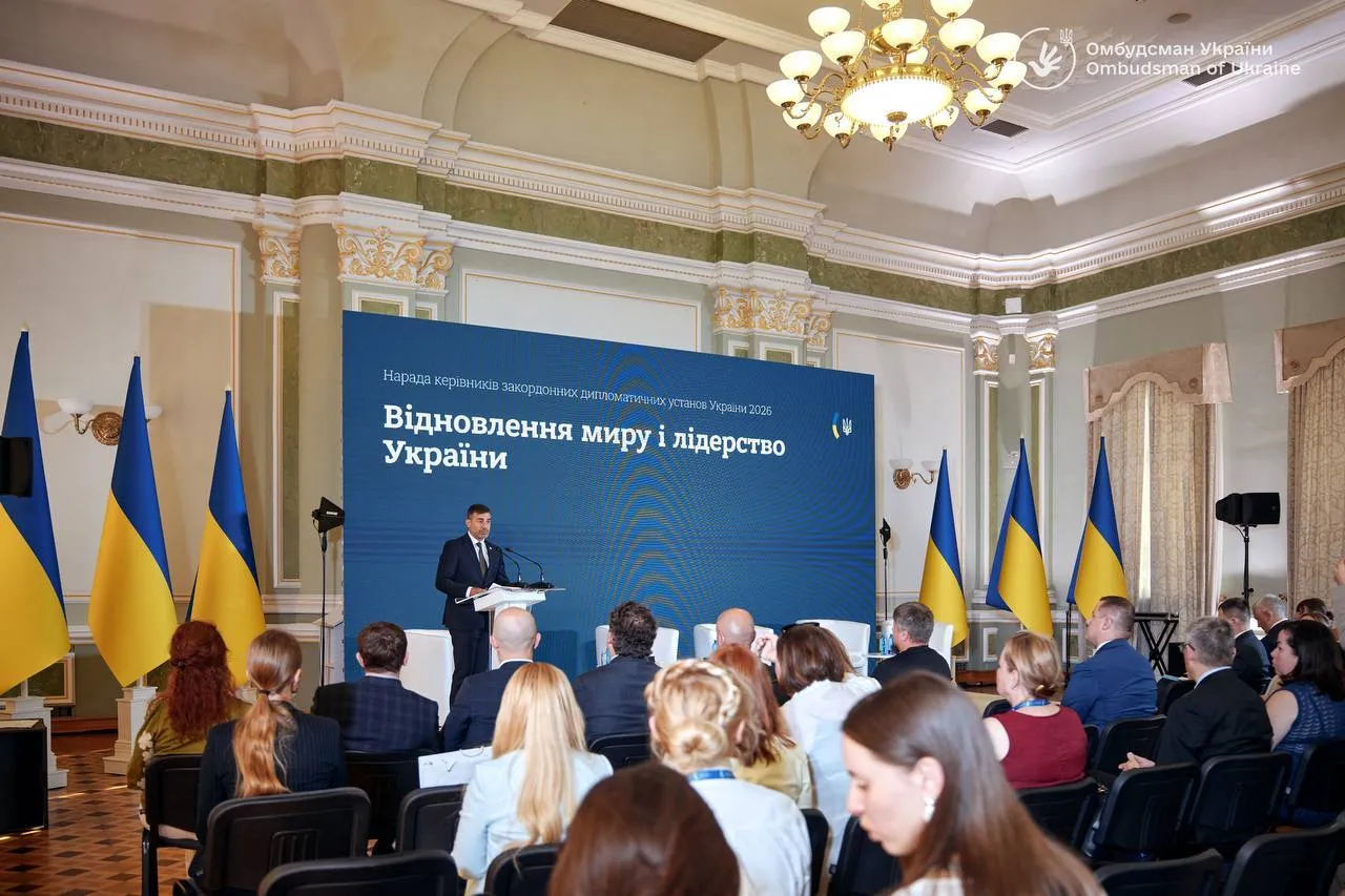 Лубинець виступив на нараді керівників закордонних дипломатичних установ.