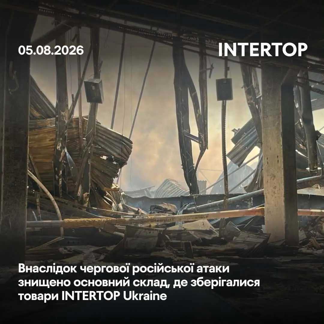 Главный склад "Интертоп" разрушен