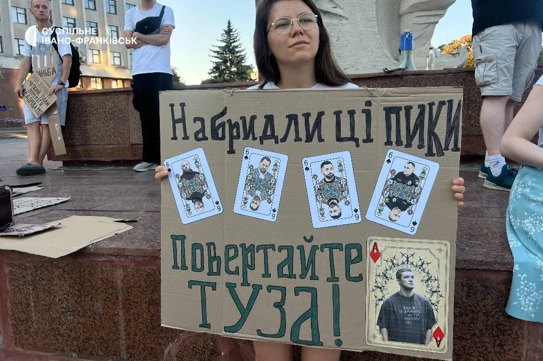Франківськ, протести 5 серпня