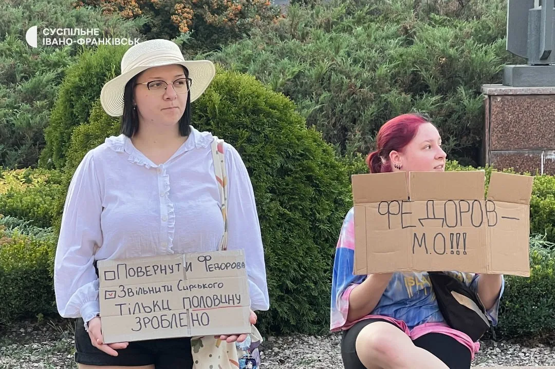 Франківськ, протести 5 серпня
