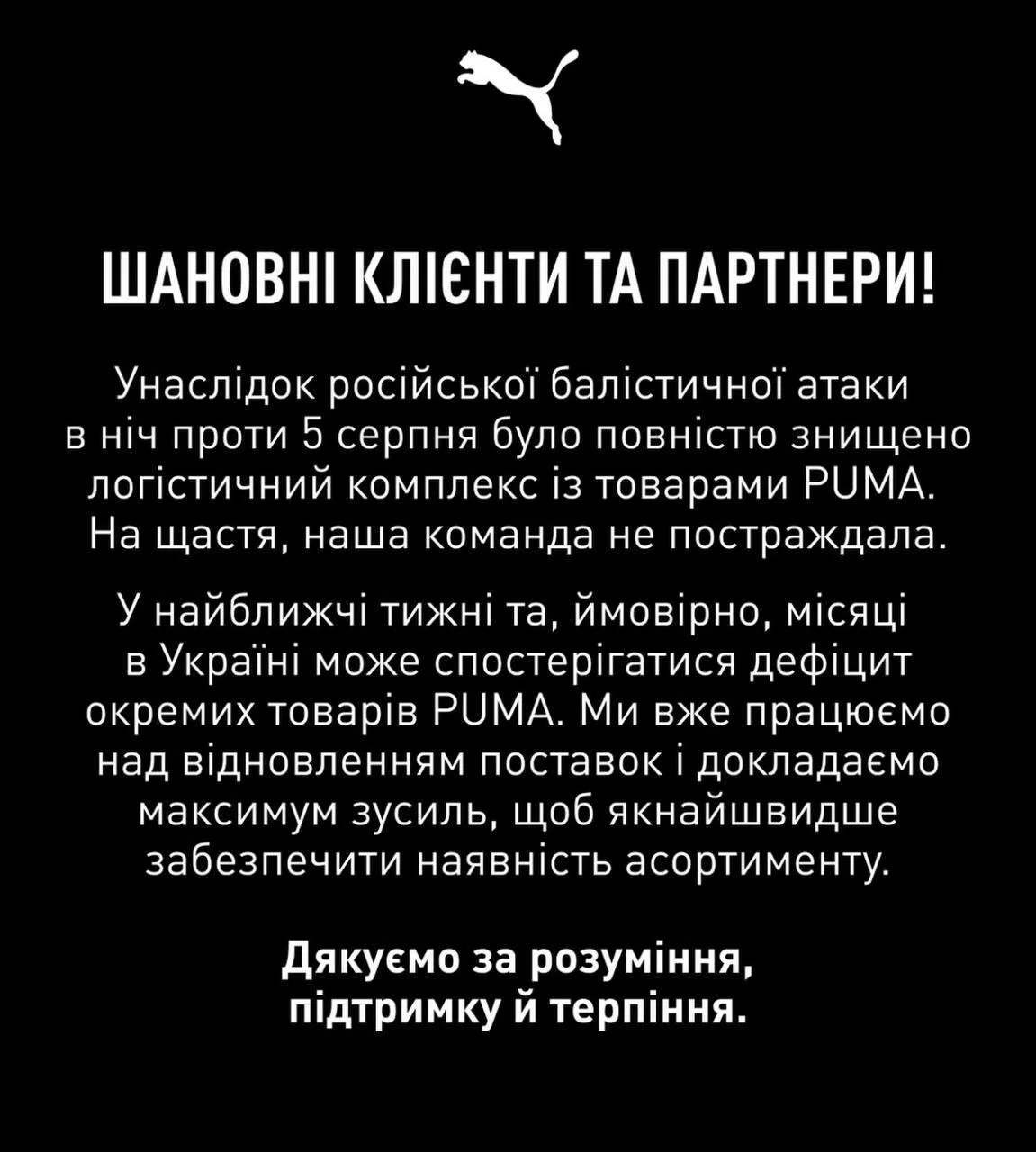 Россияне уничтожили логистический комплекс