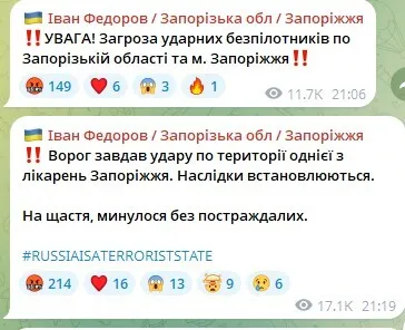 Скриншот