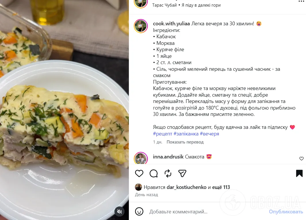 Рецепт сытной запеканки с мясом и кабачком