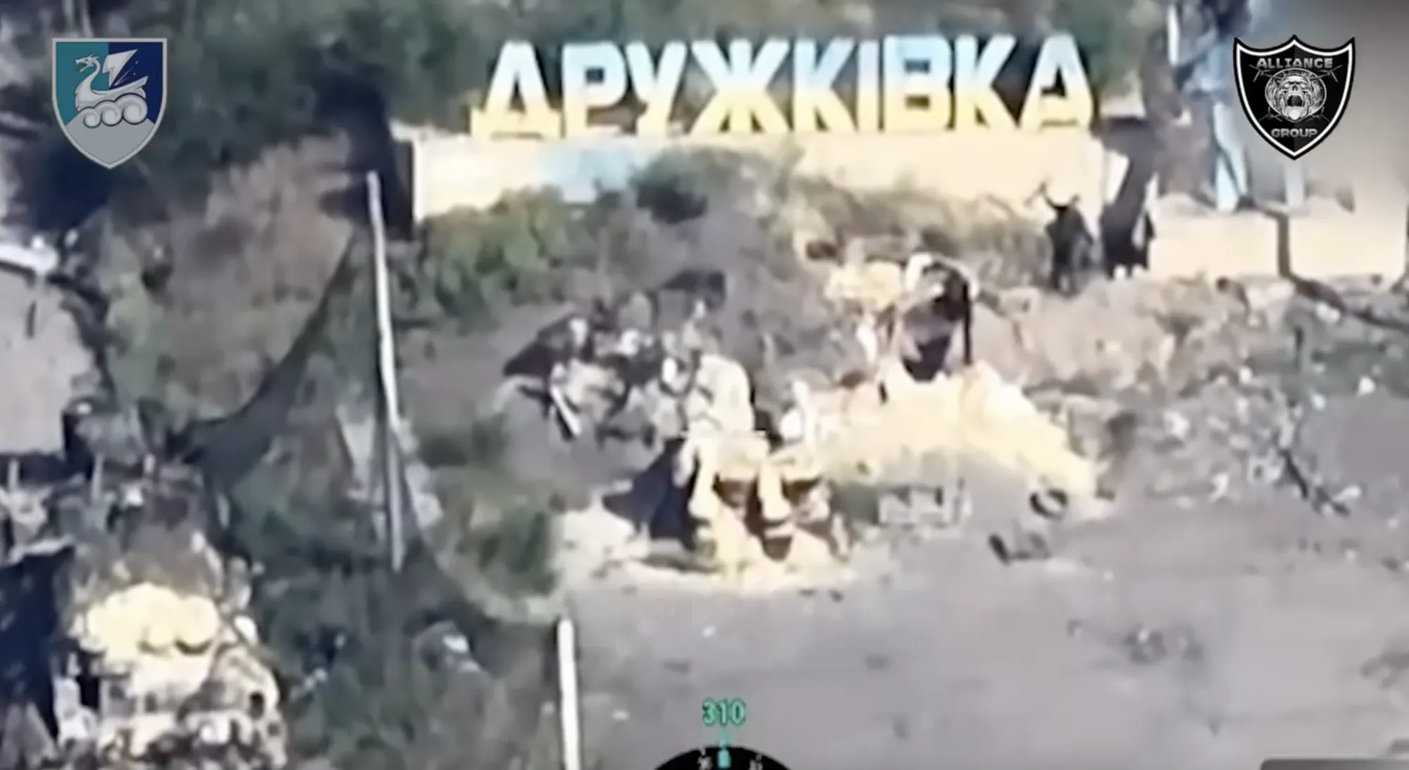 Оккупанты в Алексеево-Дружковке.