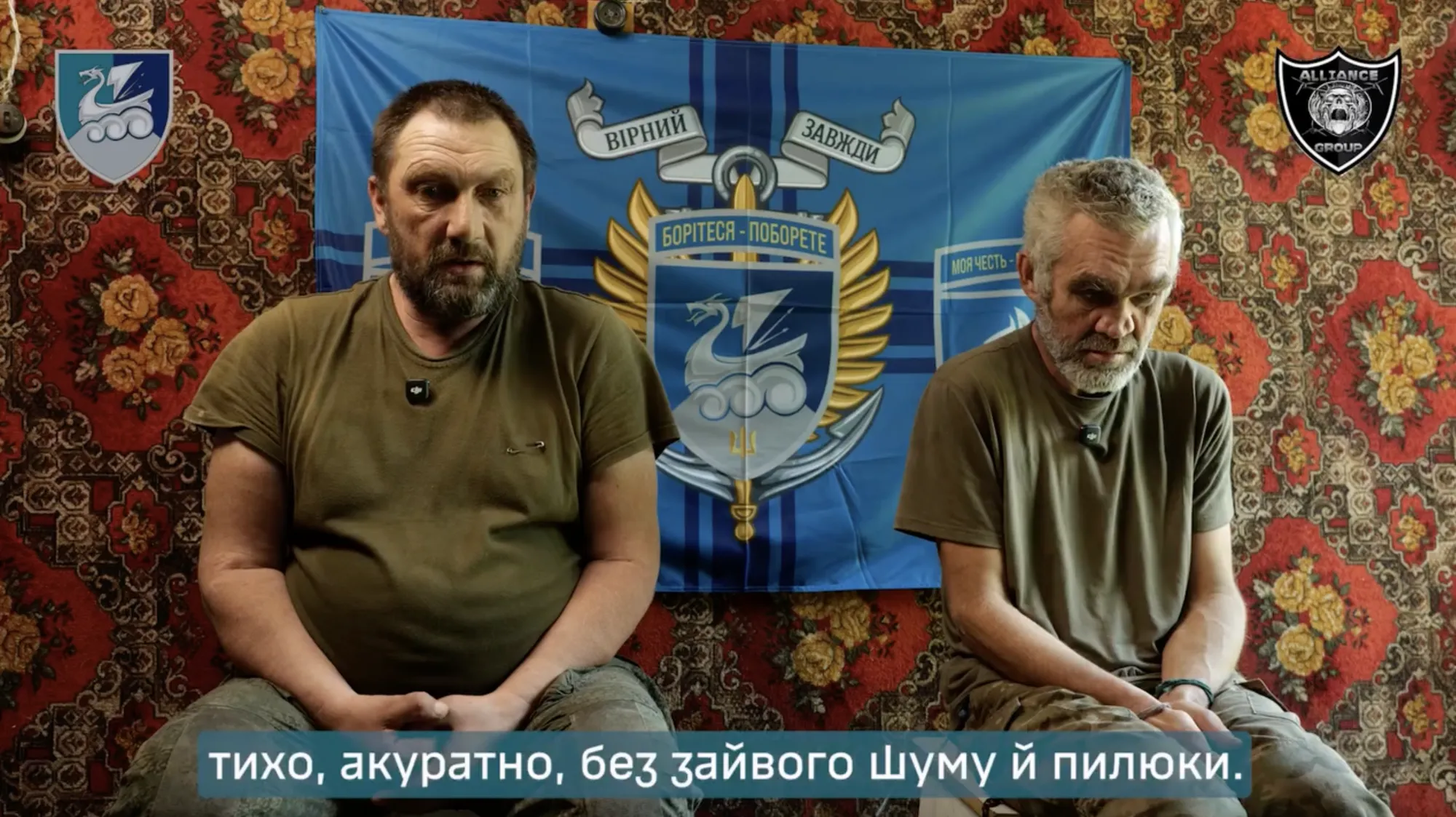 Пленные россияне.