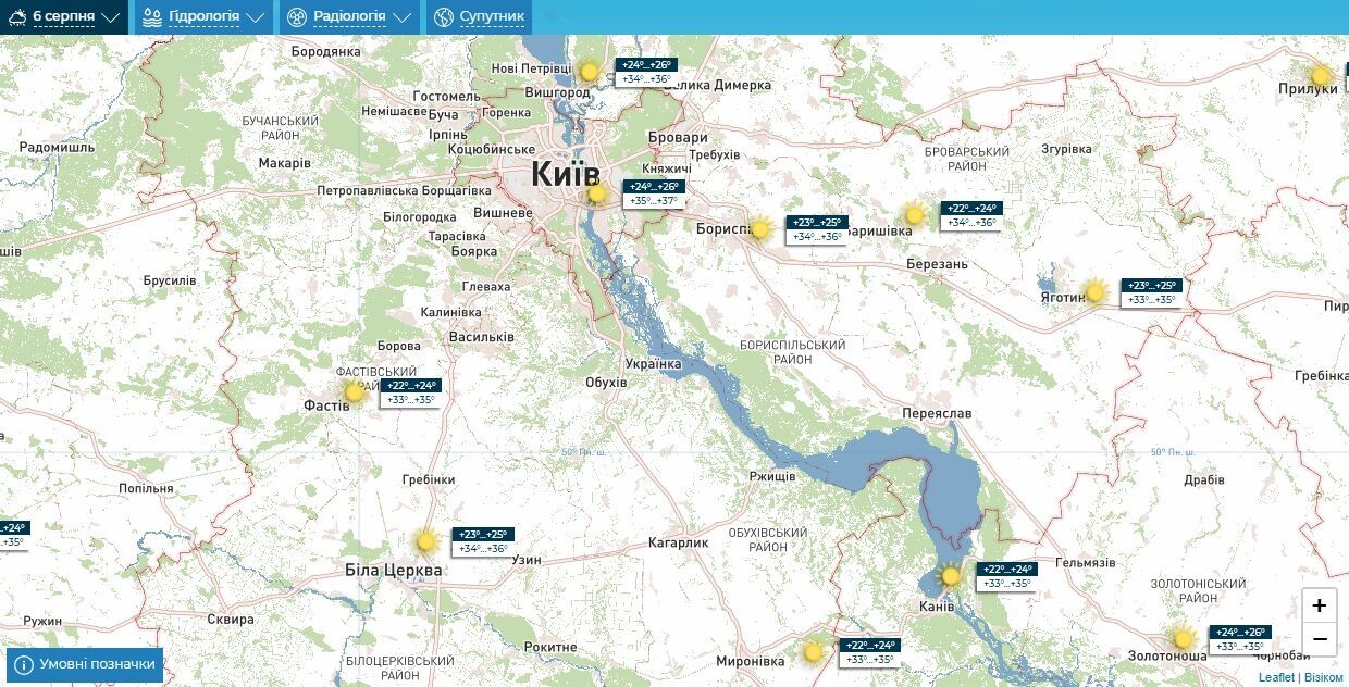 Прогноз погоды по Киевской области на 6 августа.