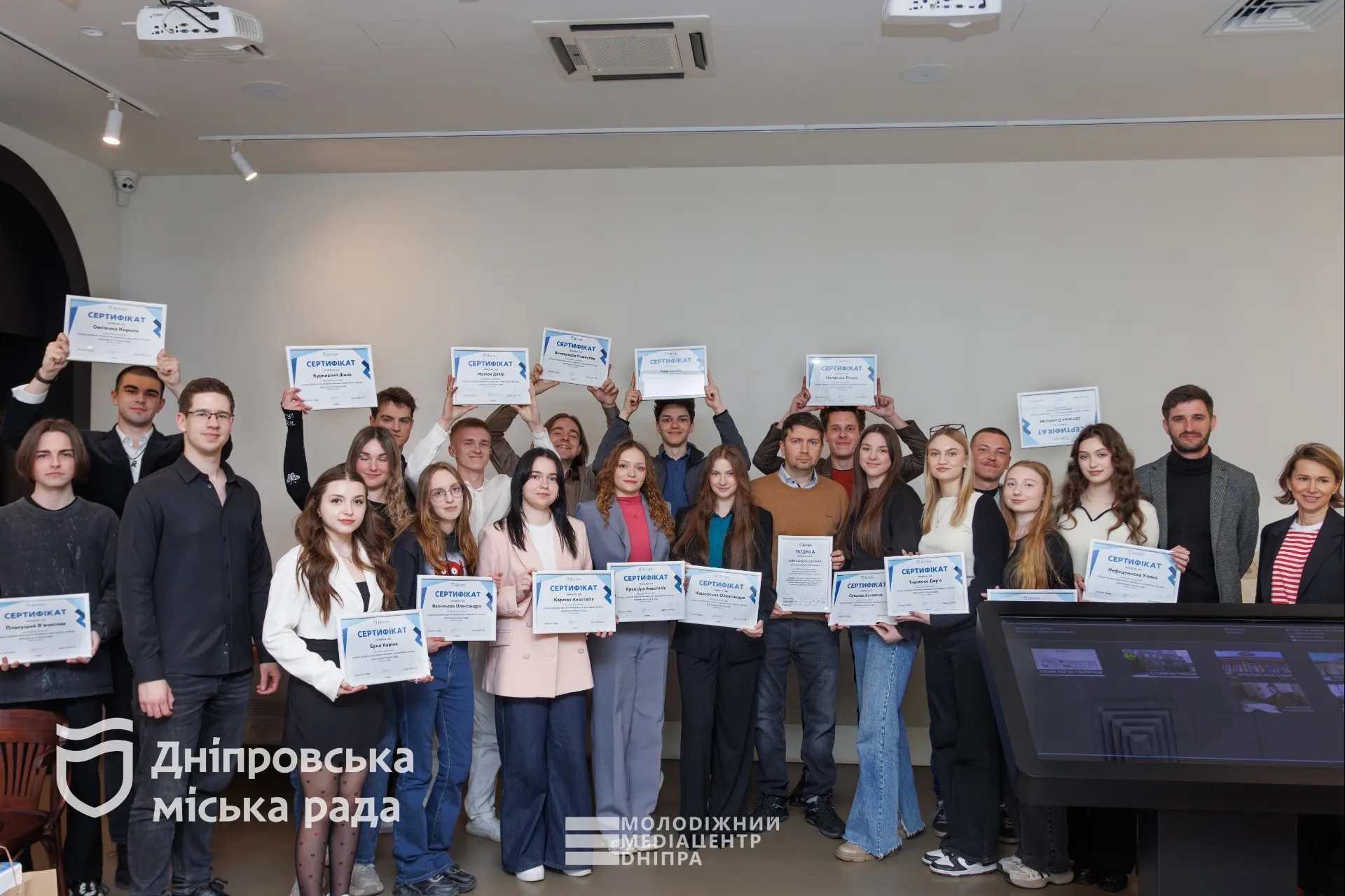Это большая победа! Днепр – Молодежная столица Украины 2026