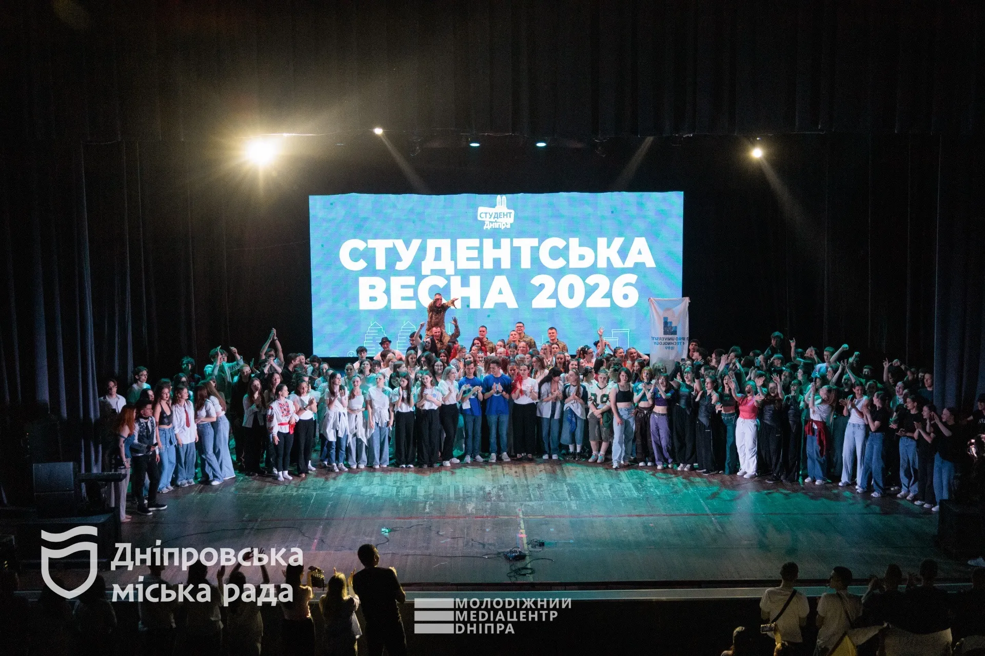 Это большая победа! Днепр – Молодежная столица Украины 2026
