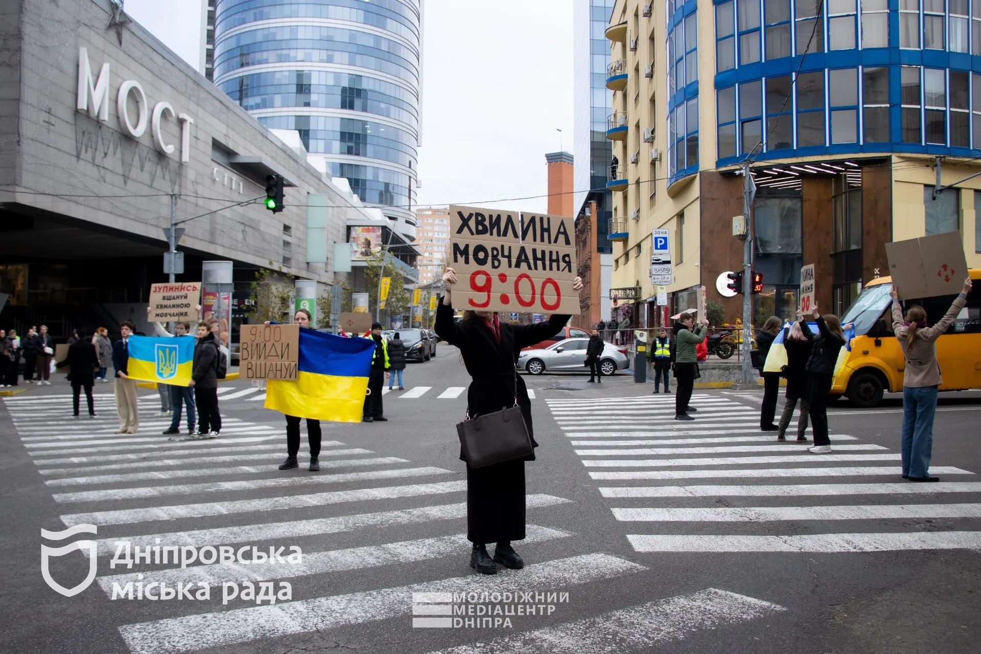 Это большая победа! Днепр – Молодежная столица Украины 2026