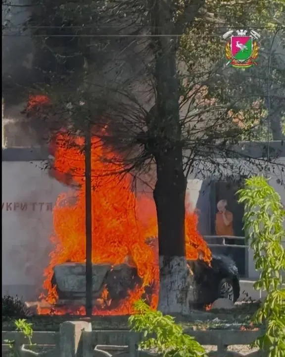 Наслідки удару