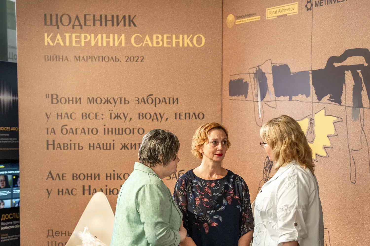 Римма Зюбина с посетителями