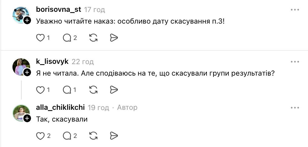 МОН змінило правила оцінювання в школах