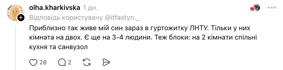 Сколько стоит проживание в студенческом общежитии в Австрии