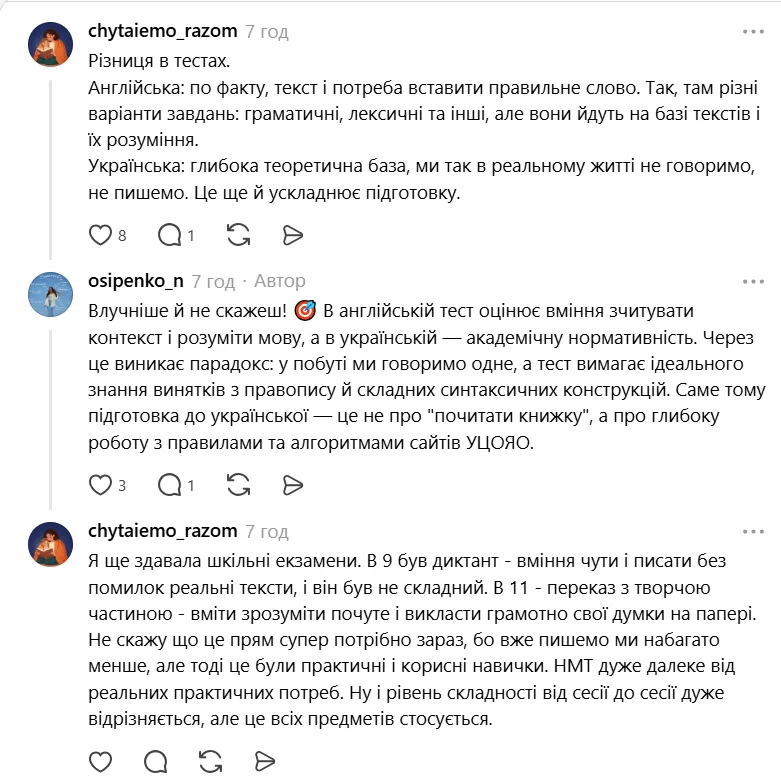 Тесты по родному и иностранному языку назвали абсолютно разными по уровню сложности.