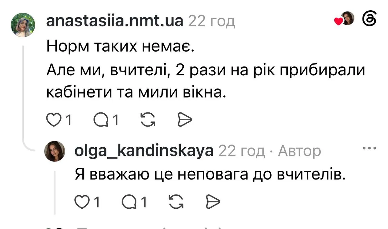 Учителя пожаловались, что в школах действительно нет уборщиков.