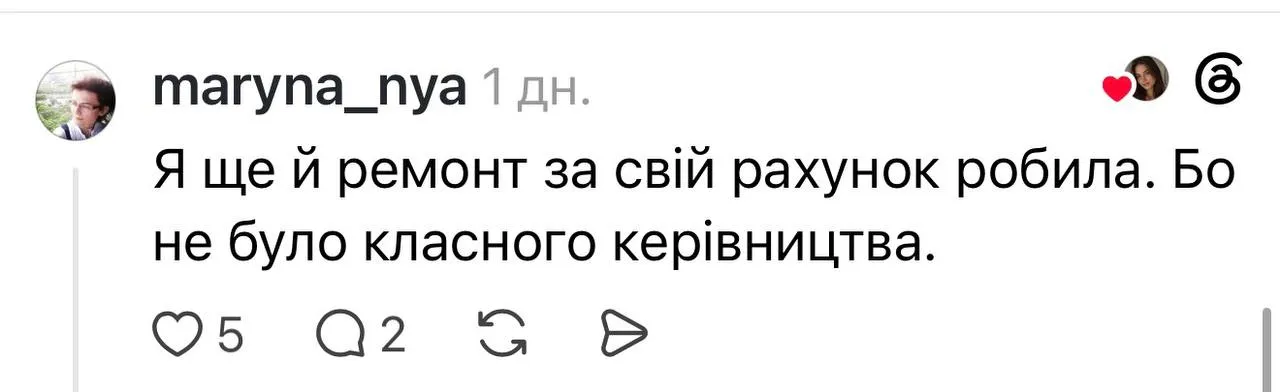 Одна учительница пожаловалась, что даже ремонт делала за свой счет.