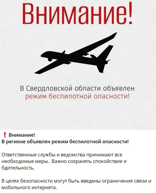 Пост.