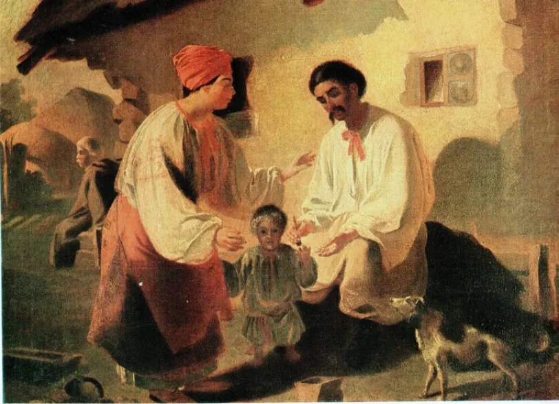 Позашлюбна дитина.