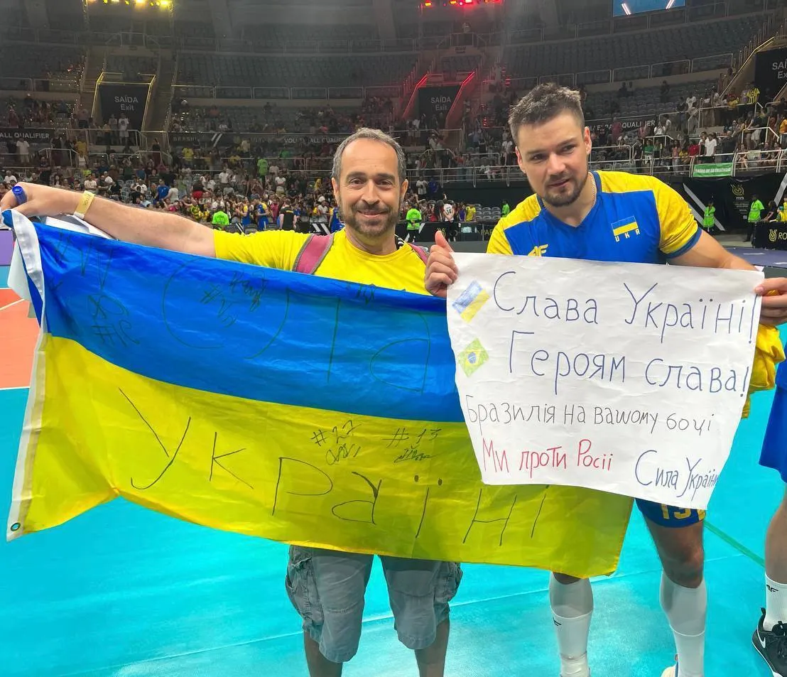 Тупчий с болельщиком из Бразилии.