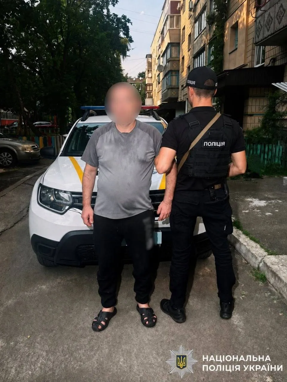 Зловмиснику загрожує кримінальна відповідальність.